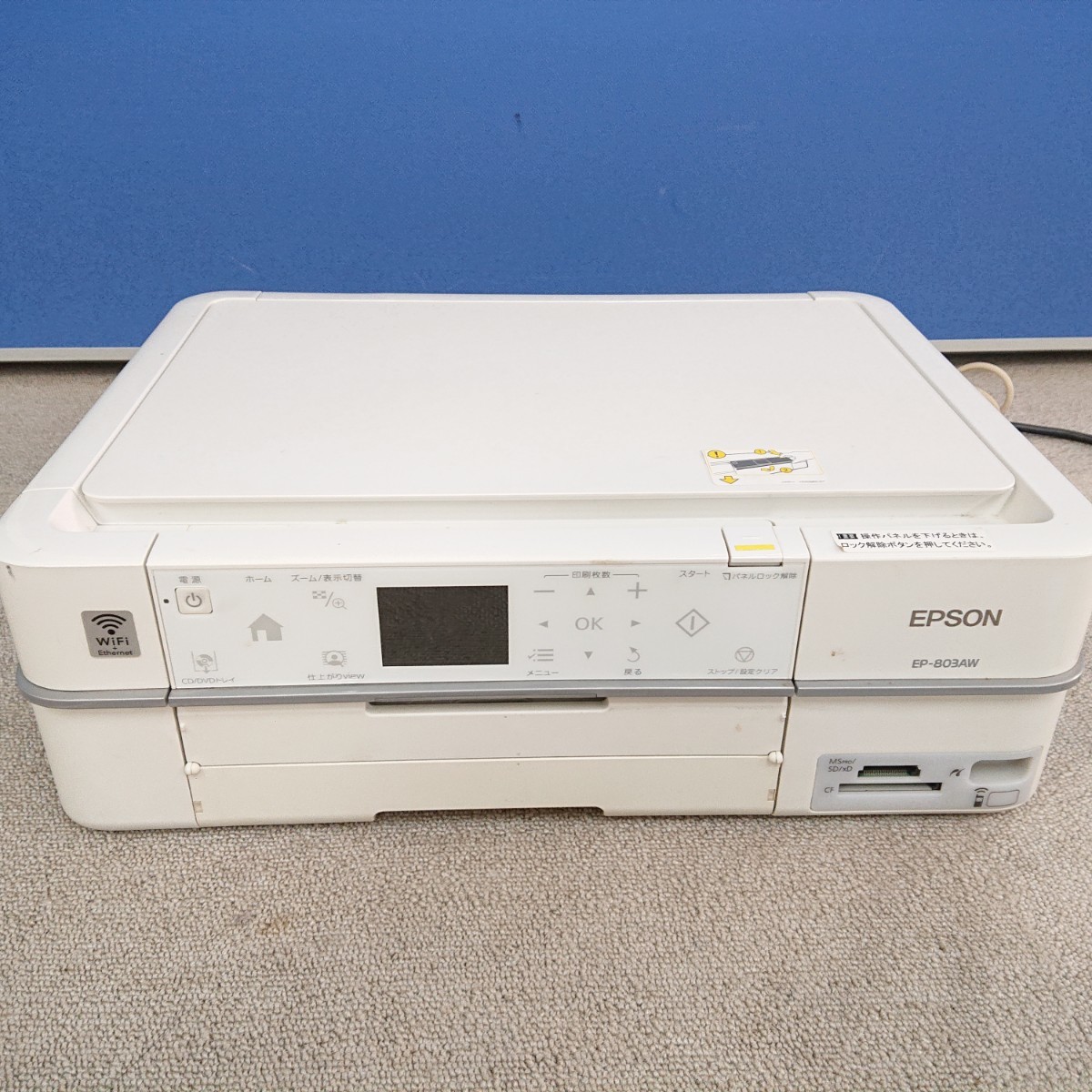 ヤフオク! -ep-803の中古品・新品・未使用品一覧