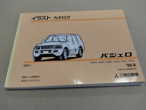  MMC MITSUBISHI Pajero illustration catalog V63W V65W V68W V73W V75W V78W 99.6- 00-8 issue 