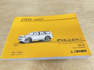  Mitsubishi Challenger K94W K94WG иллюстрации каталог 2001 год 5 месяц выпуск 01-5 9605-