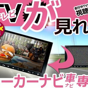 メール便送料無料 カーナビ テレビキャンセラー インサイト ZE2/ZE3 H23.11～H26.3 走行中TV 視聴可能 解除キット ジャンパーの画像1