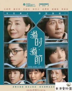  new goods DVD Hong Kong Family /. hour *.. teresa *mo-,tse-*k one howe,i- Dan * Louis 