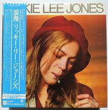 帯付美盤LPリッキー・リー・ジョーンズ 浪漫 RICKIE LEE JONES P-10675W Jeff Porcaro Andy Newmark Willie Weeks ノーマン・シーフ_画像1