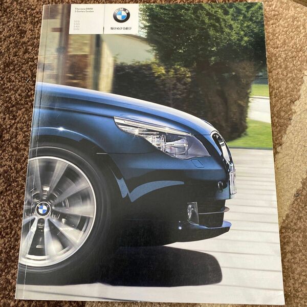 BMW 5シリーズカタログ