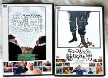 キューブリックに愛された男＆キューブリックに魅せられた男　DVD-BOX_画像6