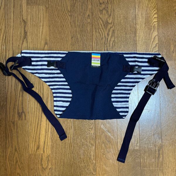【美品】キャリフリー チェアベルト 日本エイテックス ストライプネイビー