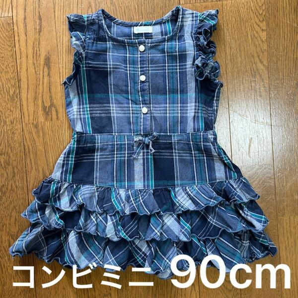 コンビミニ　チェック柄ワンピース　90cm