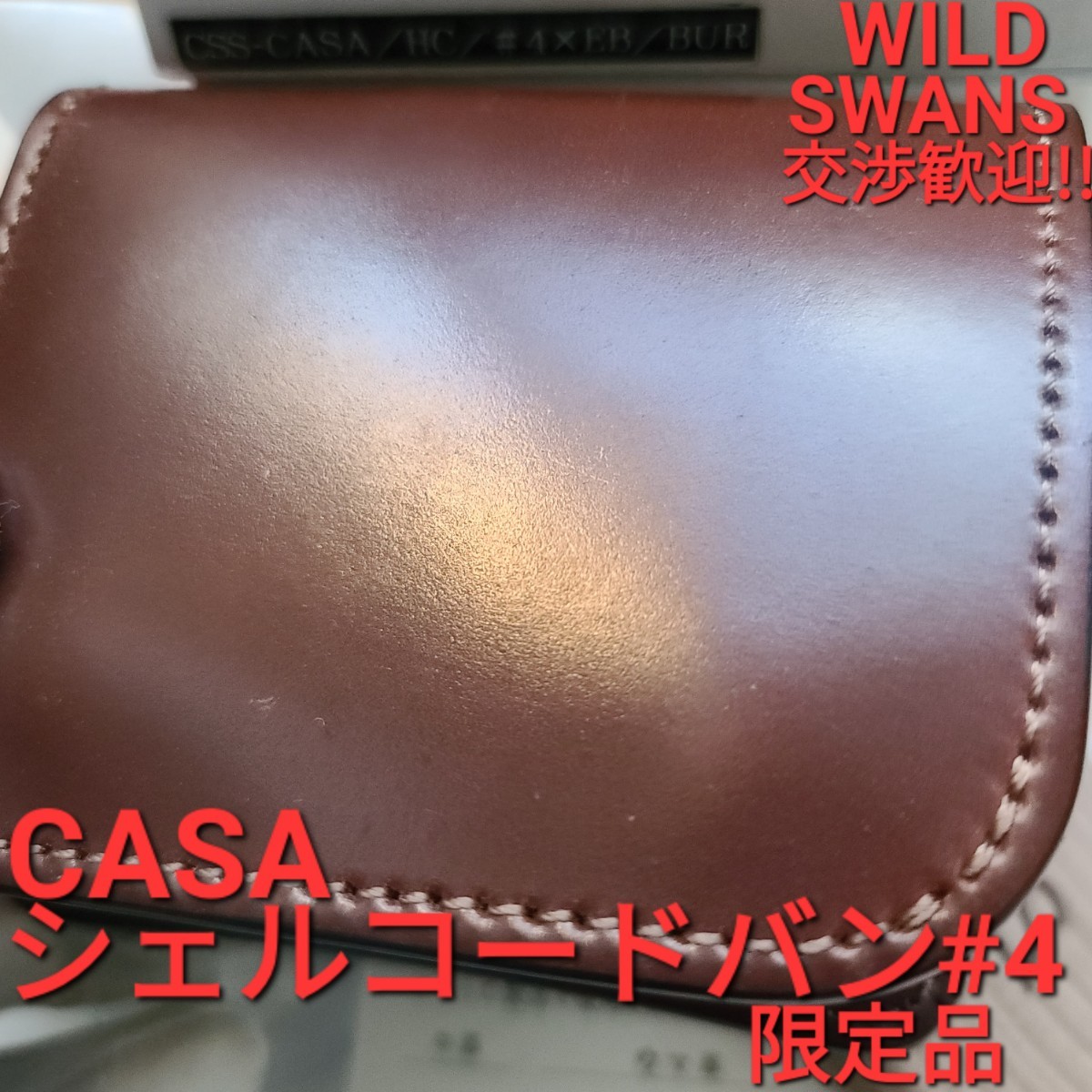 新品登場 WS!交渉可,アドラー,サドル,サドルプルアップ,saddle,ゴート