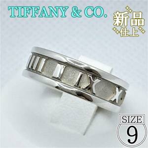 Tiffany&Co. Atlas ティファニー アトラス 1995 925 シルバー リング 美品 新品仕上