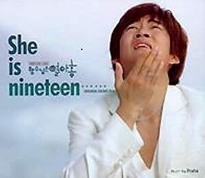 兄嫁様は19歳 OST / She is nineteen (SBS TV Series) OST (韓国盤) 韓国TVドラマサントラ / Korean TV Series Soundtrack