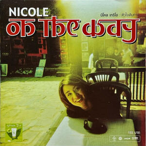 On the Way ニコル・テリオー Nicole Theriault 輸入盤CD