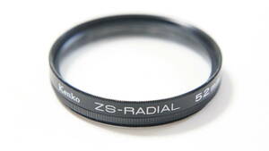 [52mm] Kenko ZS-RADIAL 特殊フィルター [F5338]