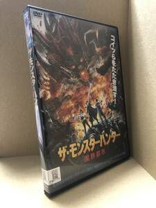 ★送料無料★　ザ・モンスターハンター 魔界都市 / シュー・アシン