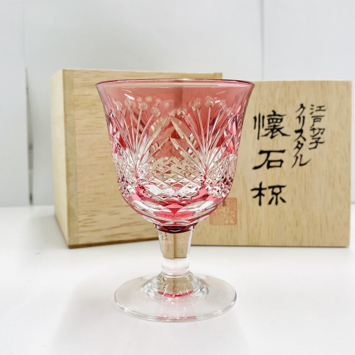 値下げ!華硝 オールドグラス G-10 2個入り 江戸切子 お気に入り
