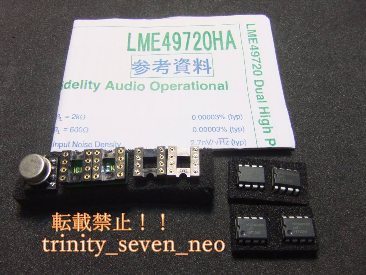 2025年最新】Yahoo!オークション -lme49720の中古品・新品・未 2025年最新】Yahoo!オークション -lme49720の中古品・新品・未