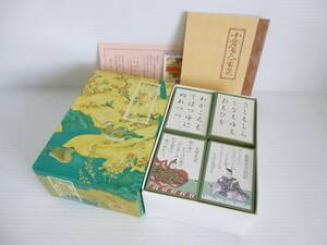 XXX* storage goods .... head office small . Hyakunin Isshu cards .... Showa era 58 year issue small . Hyakunin Isshu cards . original box have *