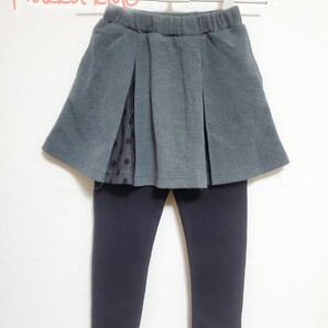 yhs100【100】新品 ハッカキッズ スカッツ