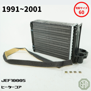 ローバーミニ　ヒーターコア　純正品相当　1991~2001年　JEF10005　新品