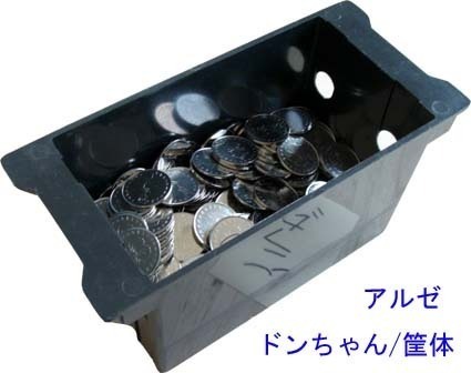 2025年最新】Yahoo!オークション -ドンちゃん2 実機の中古品 2025年最新】Yahoo!オークション -ドンちゃん2 実機の中古品
