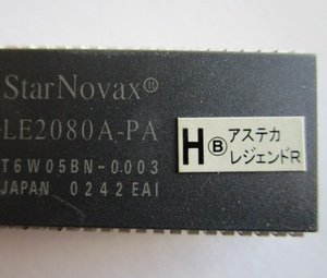 △ アステカレジェンドR　アルゼ系　ロム　パチスロ実機【実機用純正ROM】