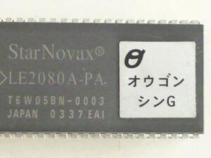 △ 黄金神G　オリンピア　ロム　パチスロ実機【実機用純正ROM】