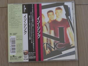 【CD4枚まで送料230円】　'N Sync／インシンク【国内盤・帯付き】
