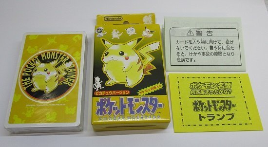 ポケモントランプ 3D GREEN グリーン 緑 バージョン シュリンク未開封