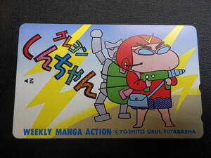  unused Crayon Shin-chan . leaf company telephone card telephone card 50 frequency 