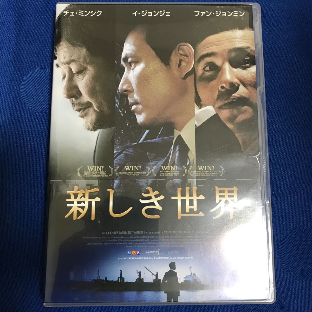 有名人芸能人】 入手困難!セル版!【廃盤】新しき世界( ヴィーナス 特別版