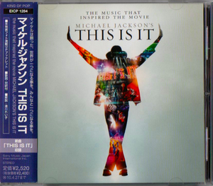 ◆【中古・送料無料】マイケル・ジャクソン ／ THIS IS IT