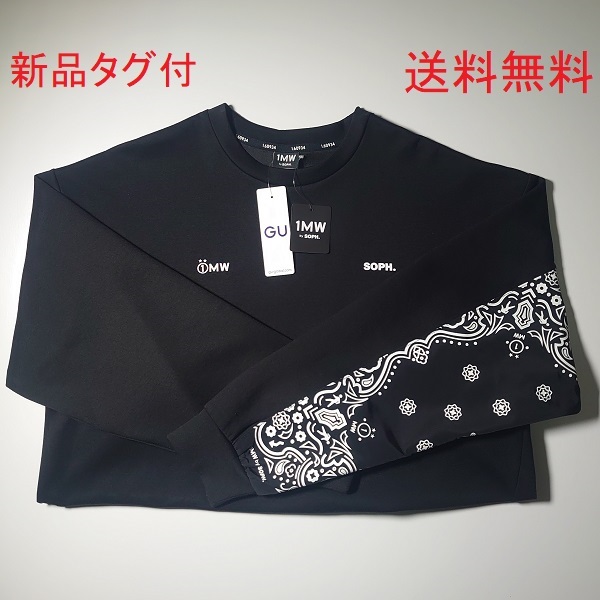 ヤフオク! -soph nikeの中古品・新品・未使用品一覧