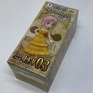 ワンピース ワールドコレクタブルフィギュア 世界会議1 レベッカ レヴェリー 【ワーコレ/WCF/ONEPIECE】