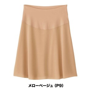 グンゼ　ADVANCE LABEL ペチコート スカート インナー レディース 女性下着 重ね履き コーディネート レイヤード 透け防止 Mサイズ ma4280