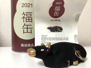 【八橋人形　丑　秋田県　秋田市】福缶2021　縁起物のみ　縁起物・民芸品　無印　MUJI 無印良品　牛　丑　干支