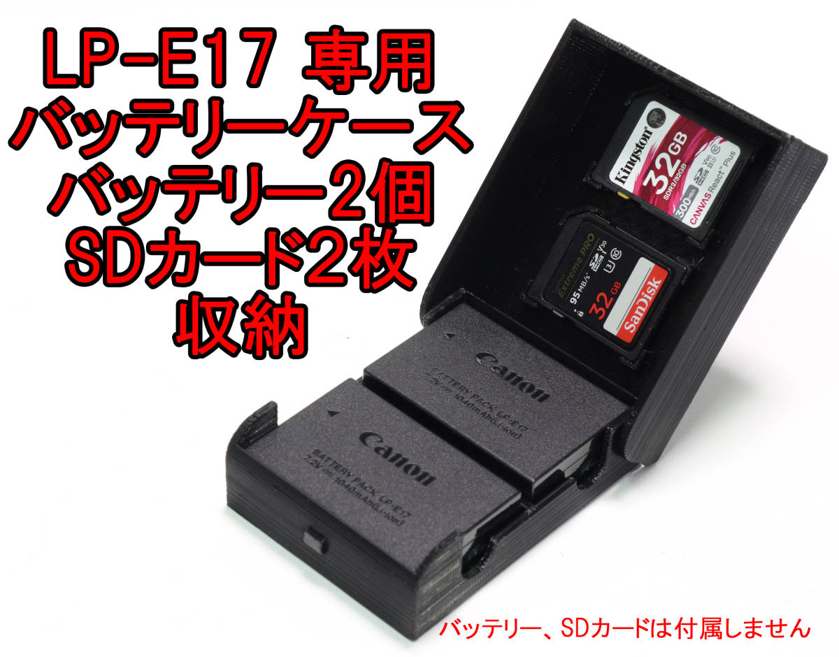 ヤフオク! -canon lp-e17の中古品・新品・未使用品一覧