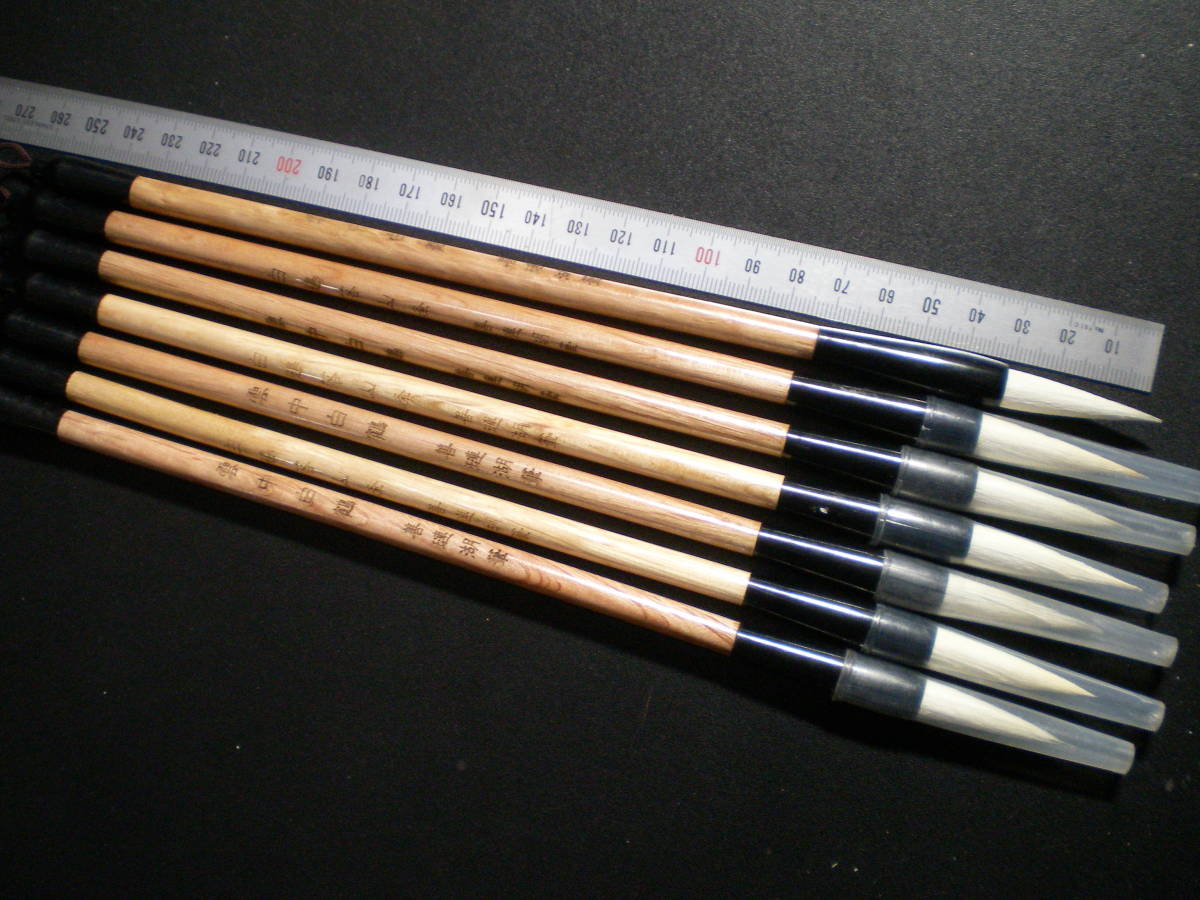 ヤフオク! -書道 筆の中古品・新品・未使用品一覧