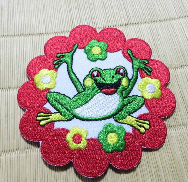  万歳萌蛙　赤白緑黄◆新品　笑顔　花柄　カエル　可愛い　CUTE　刺繍ワッペン■サバゲー　ミリタリー　ファッション■洋服・衣類・衣服DIY