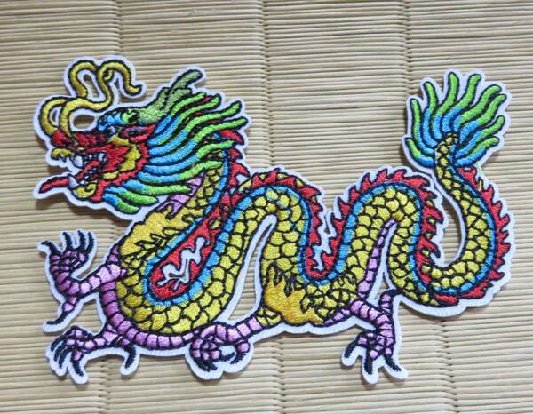 左行色彩龍■レトロデザイン■新品　カラフルドラゴン　DRAGON　刺繍ワッペン◆激シブ◇アメリカ　二輪車　USバイク　 ロック◆ミリタリー