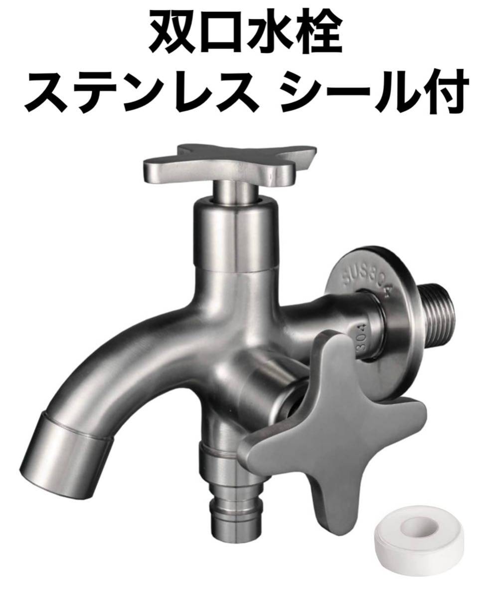 に値下げ！ Hansgrohe Axor Starck グローエ 水栓 蛇口 艶消しニッケル