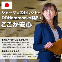 ＼最長60日保証／ DDタープ 3.5x3.5 DD Tarp タープ 3.5×3.5 高破断強度 カラビナ付 （英国メーカー直輸入） (コヨーテブラウン)_画像7