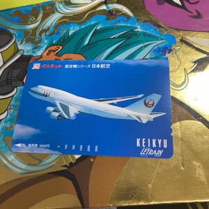 パスネット未使用JAL 日本航空 旧カラー京浜急行京急