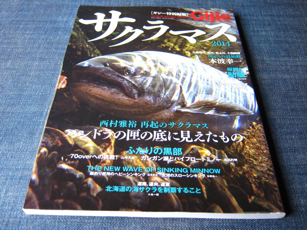 ヤフオク! -「ギジー」の落札相場・落札価格