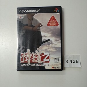 送料無料 侍道２ WAY OF THE SAMURAI 2 PS 2 プレイステーション PlayStation プレステ 2 サムライ ゲーム スパイク ソフト 中古