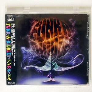 FUNK-A-DIDDLE / ファンカディドル / ベガ VGDBRZ45 / 帯付き