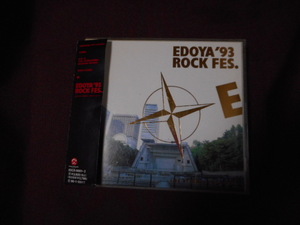 EDOYA '93 ROCK FES . Pink Cloud 金子マリ MAMA 宮原学 / 江戸屋レコード / EDCR-9901～2 / 帯 付き