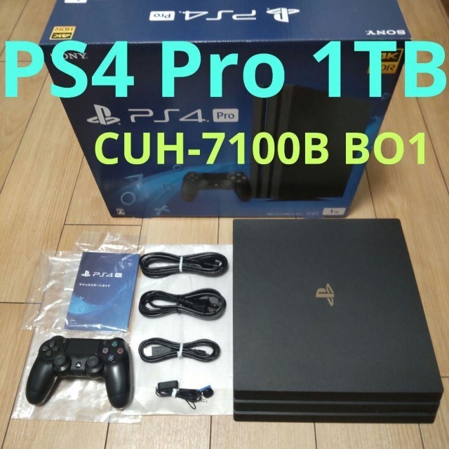 お手軽価格で贈りやすい PS4pro CUH-7100BB - www.fullgauge.com