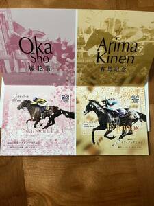  QUO card иметь лошадь память × Sakura цветок .