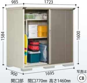  free shipping region have Takubo storage room Takubo storage room gran prestige Jump GP-179BF