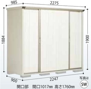  free shipping region have Takubo storage room Takubo storage room gran prestige Jump GP-229AF