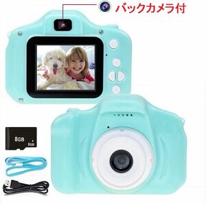 キッズカメラ 自撮りカメラ 前後カメラ バックカメラ 子供用デジタルカメラ SDカード プレゼント トイカメラ おもちゃカメラ2