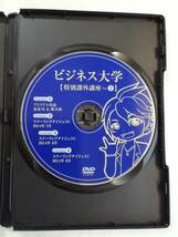 中古DVD『ビジネス大学　特別課外講座　vol.２　プレミアム対談。泉忠司 & 蝶乃舞。他』即決。_画像3